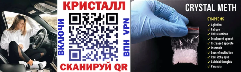 МЕГА ссылки Геленджик Амфетамин 98% закладка