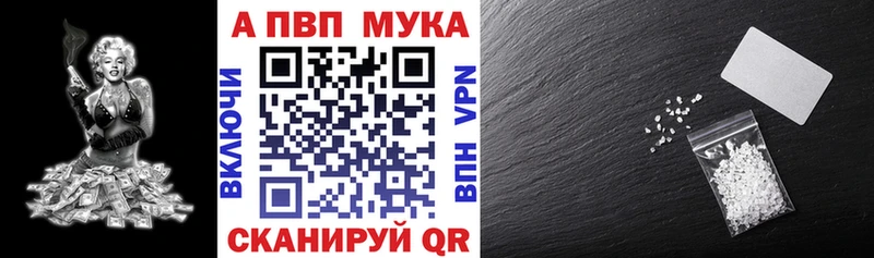 kraken ТОР  купить наркотик  Геленджик  APVP СК КРИС 