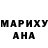 ГЕРОИН хмурый Oksana inte