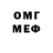 Amphetamine Розовый Diman Block