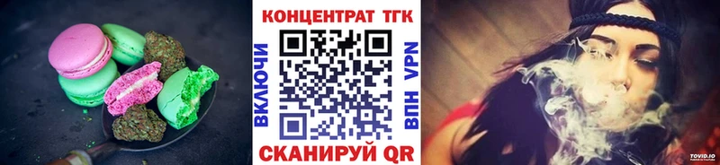 цена   Геленджик  Еда ТГК марихуана 