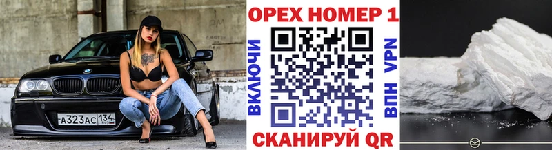 Cocaine 98%  Геленджик 