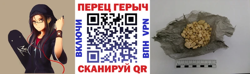 как найти закладки  Геленджик  ГЕРОИН афганец 