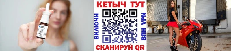 купить наркотик  Геленджик  Кетамин VHQ 