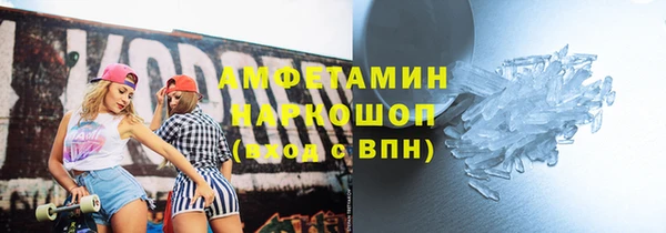 мет Богородицк