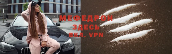 метамфетамин Богданович