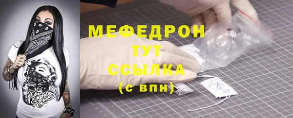 синтетический гашиш Богородск
