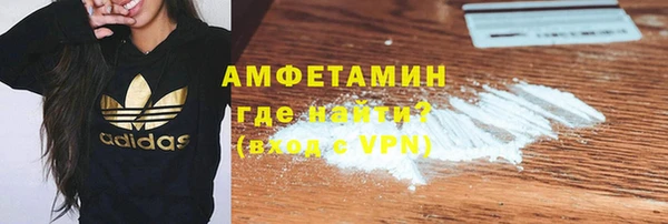 мет Богородицк