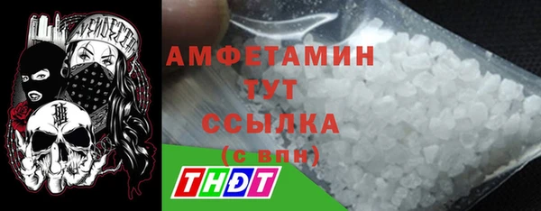 спиды Белоозёрский