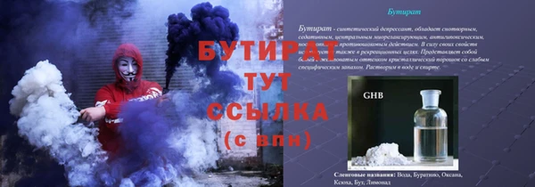 кокаин Беломорск