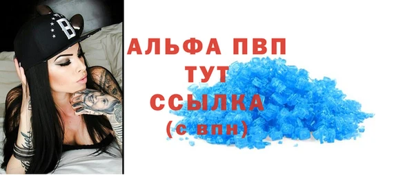 амфетамин Верея