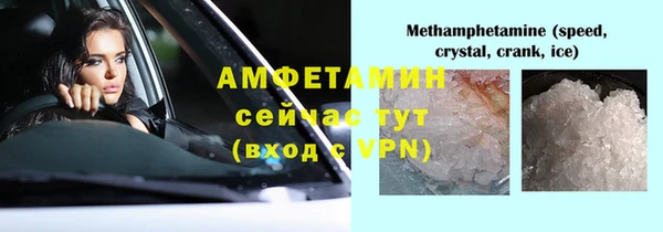 синтетический гашиш Богородск
