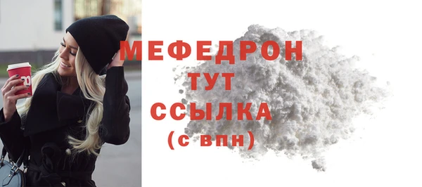 метамфетамин Богданович