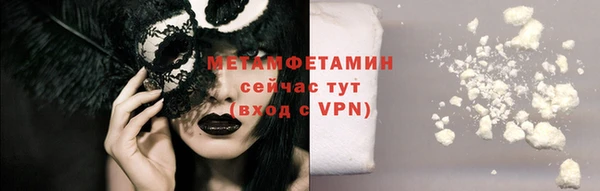 мет Богородицк