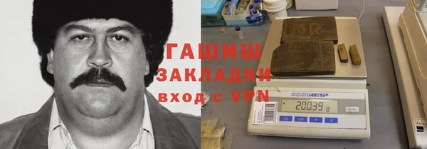дживик Белокуриха