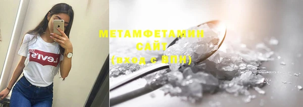 амфетамин Верея
