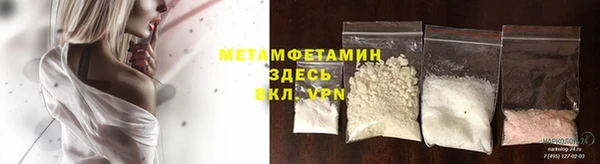кокаин VHQ Верхний Тагил