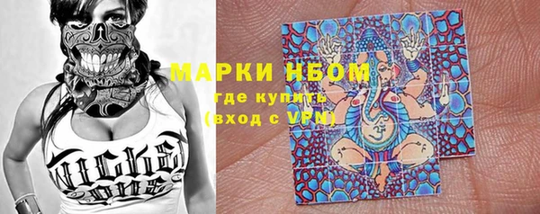 мет Богородицк