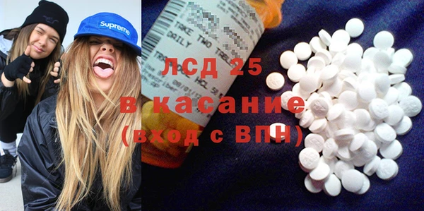 синтетический гашиш Богородск