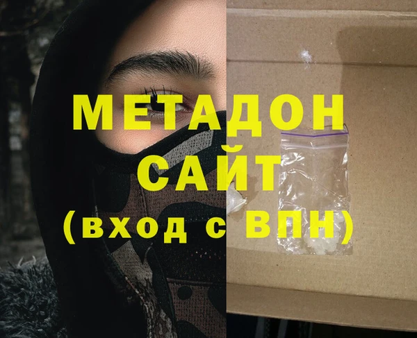 метамфетамин Богданович