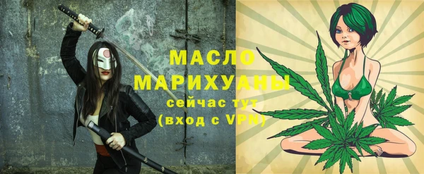 мет Богородицк
