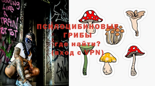 амфетамин Верея