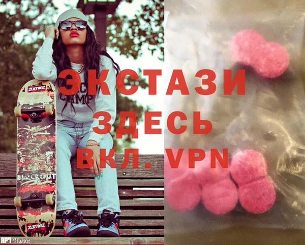 ECSTASY Киренск