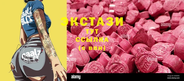 MDMA Premium VHQ Киреевск