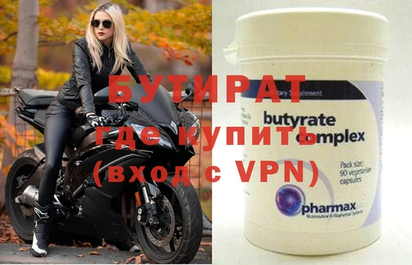 метамфетамин Богданович