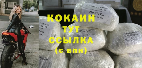 амфетамин Верея