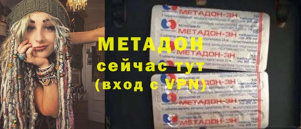 мет Богородицк