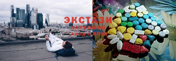 амфетамин Верея