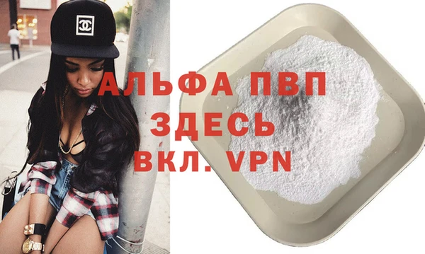 синтетический гашиш Богородск