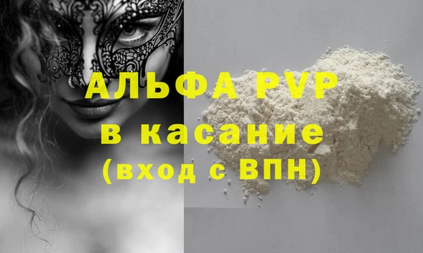 синтетический гашиш Богородск