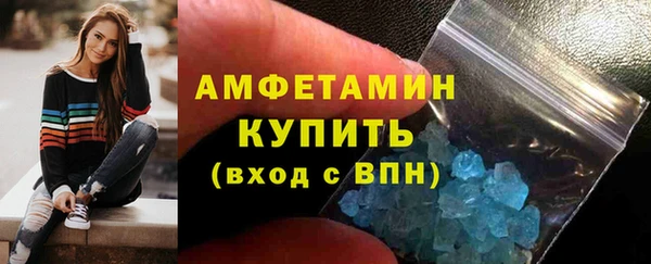 мет Богородицк
