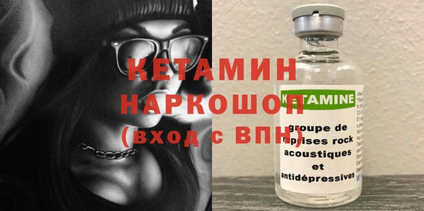 метамфетамин Богданович