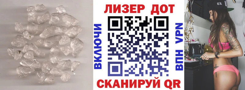 мега зеркало  Геленджик  Лсд 25 экстази ecstasy  цена наркотик 