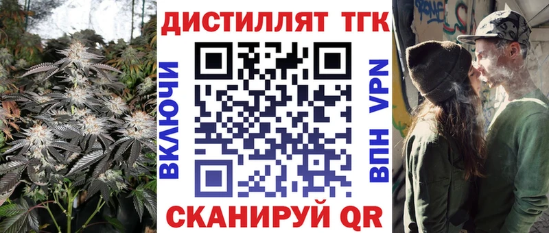 даркнет сайт  mega как войти  ТГК Wax  Геленджик 