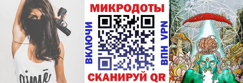 хочу наркоту  Геленджик  Галлюциногенные грибы ЛСД 